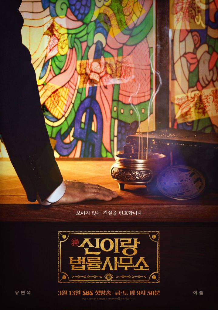 Phantom Lawyer (2026 Korean Drama)